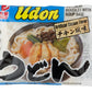 Myojo Udon Japanese Style Noodles With Soup Base